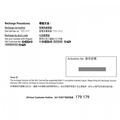 Kumusta Ka $100+$10增值券